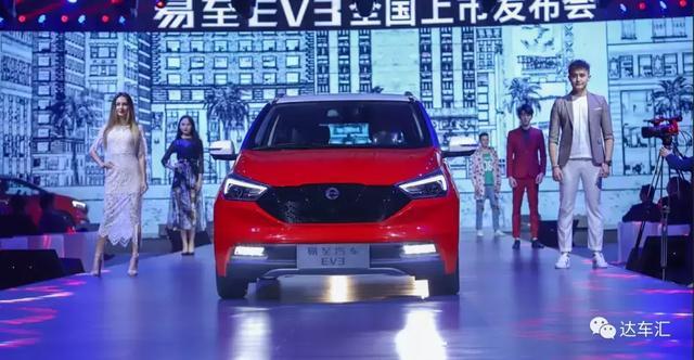 上市就加“保价”措施的易至EV3竞争力如何？