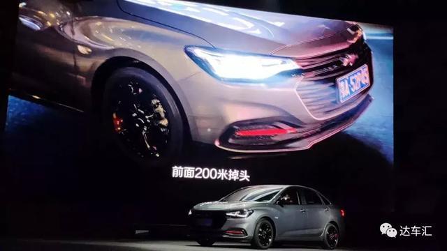 发布会走心 雪佛兰科鲁泽瞄准潮流年轻人